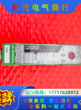 2297057 ELRW3-24DC/500AC-9I菲尼克
