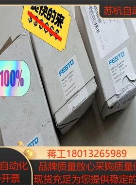 FESTO费斯托539224 VABV-S4-2S-G18-议价