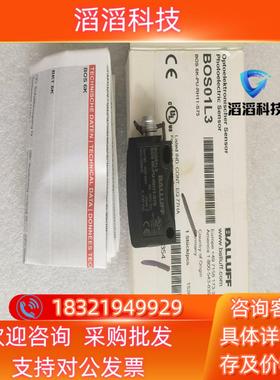 现货全新原装BALLUFF巴鲁夫 BOS01L3 BOS 6K-