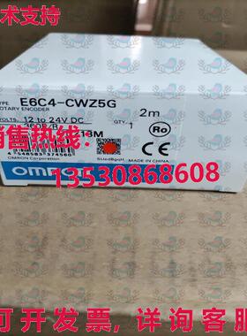 原装供应E6C4-CWZ5G 360P/R 2M 旋转编码器