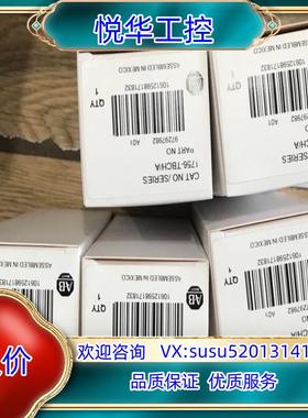 原装罗克韦尔AB 1756-TBCH 接线端子 少量现货议价