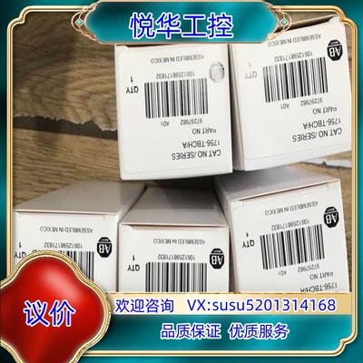 原装罗克韦尔AB 1756-TBCH 接线端子 少量现货议价