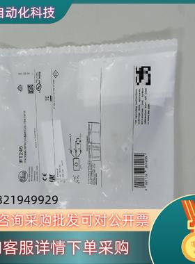 现货全新易福门接近传感器原 IFT245