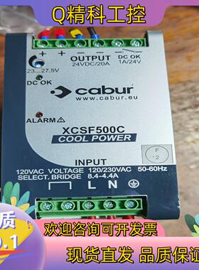 意大利cabur电源XCSF500C开关电源24V 20A现货