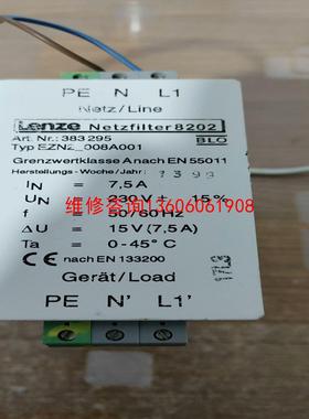 （请询价）LenZe  NetZfi1ter  8202议价