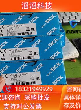 现货德国全新原装SICK西克 WTB11-2N2461 货号