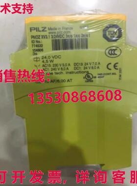 供应原装PILZ 774532 PNOZ XV3.1 3/24VDC 3n/o 1n/c 2n/o t 安全