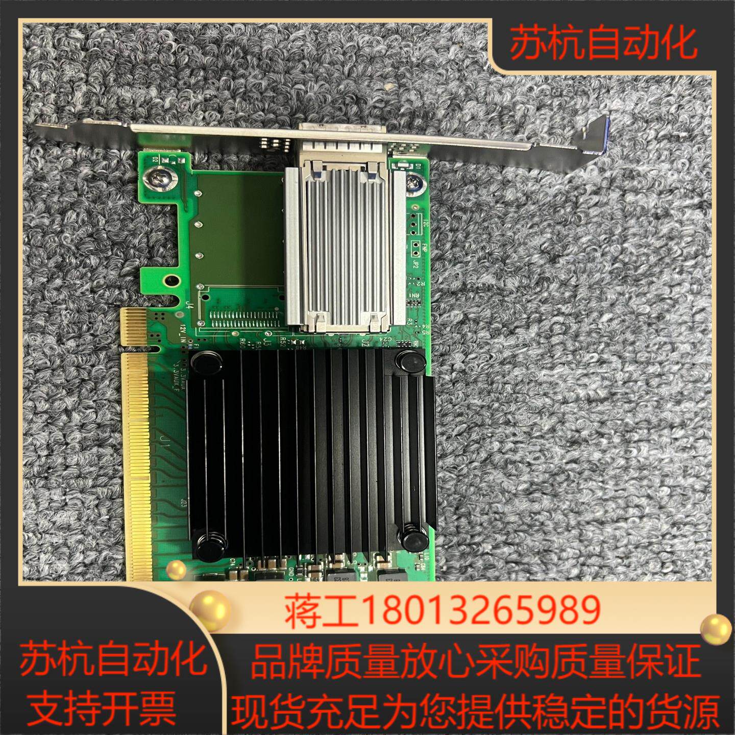 Mellanox MCX515A-CCAT ConnectX