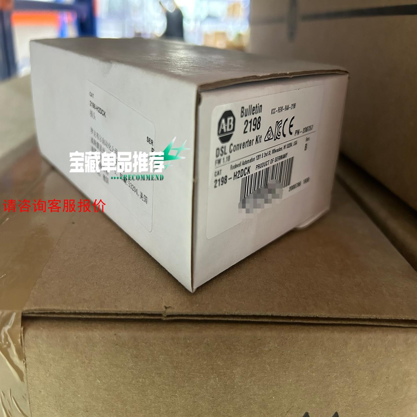 AB罗克韦尔 2198-H2DCK  DSL转换器 全新原装
