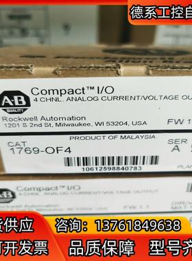 罗克韦尔AB  1769-L16ER-BB1B全新原装202