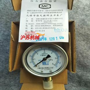 二氧化碳制冷系统专用压力表0～60bar Y60表盘无锡海