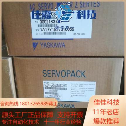 SGM7G-05AFC6C 伺服电机 YASKAWA安川