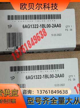 全新原装6AG1322-1BL00-2AA0现货当天发