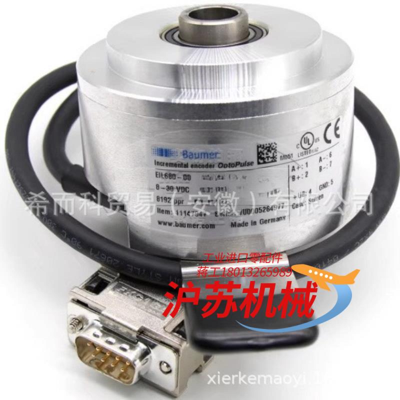 Baumer堡盟 巨人通力主机编码器堡盟编码器/EIL680