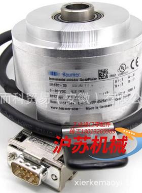 Baumer堡盟 巨人通力主机编码器堡盟编码器/EIL680