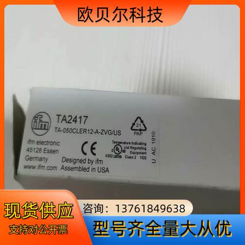 TA2417全新原装正品德国易福门ifm温度变送器TA-05