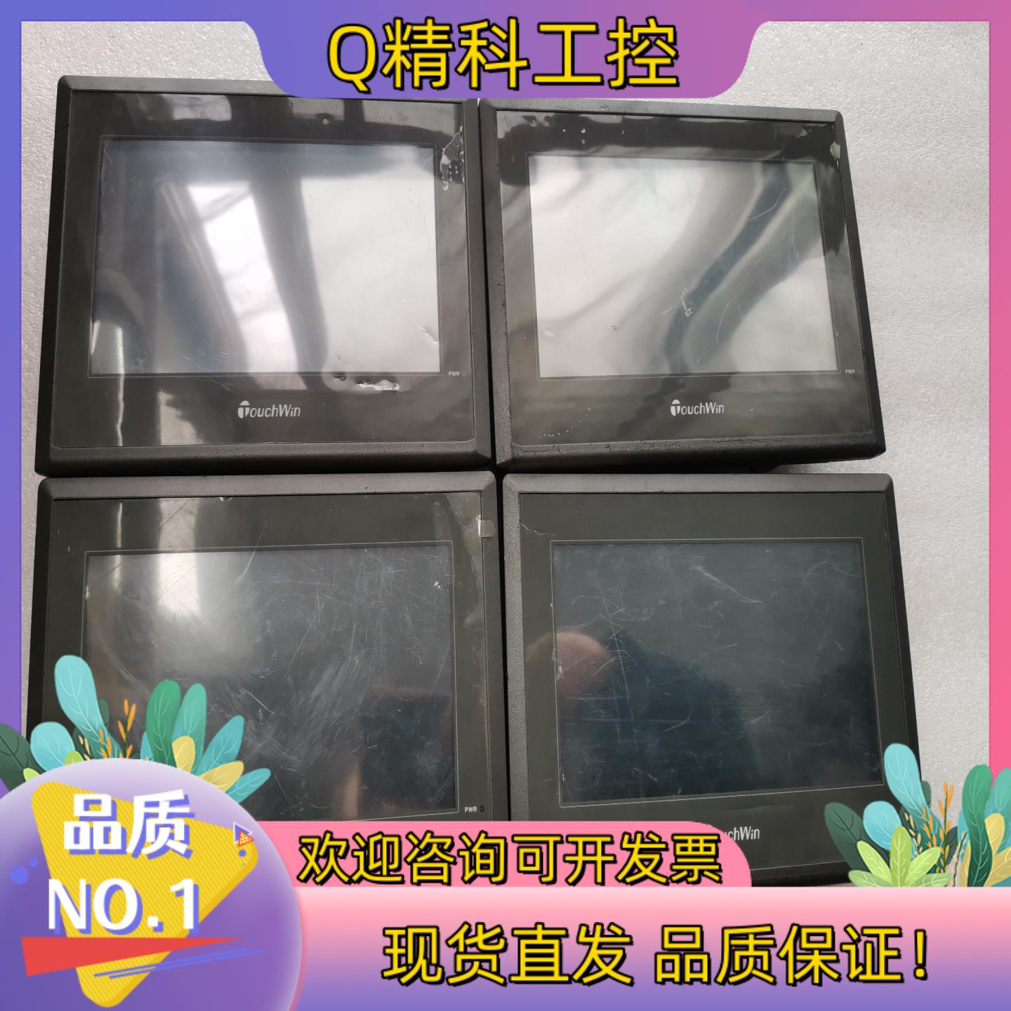 现货信捷触摸屏TG765-ET原装功能正常要