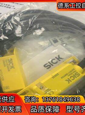Sick TR4-RDM00B 西克非接触式安全开关