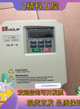 现货海利浦变频器  hlpa01d523c  220v1.5KW