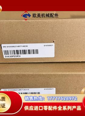 汇川驱动器SV630PS5R5I  全新正品，，需要议价