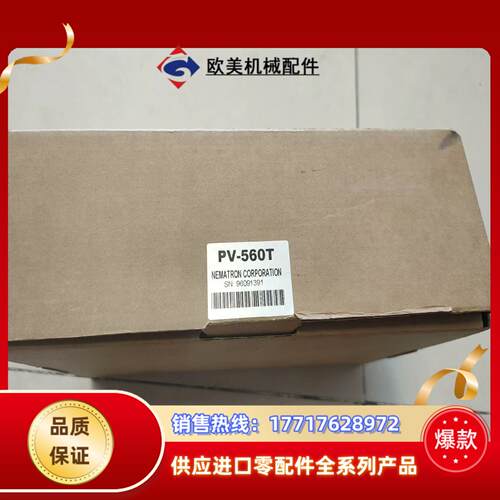 触摸屏PV-560T，Nematron工控屏，全新原装，议价