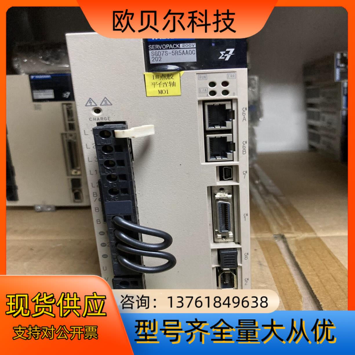 SGD7S-5R5AA0C202成色漂亮功能完好