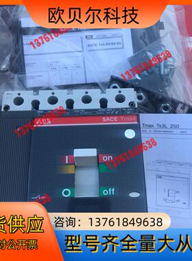 ABB Ts3L250 4P200安直流断路器。