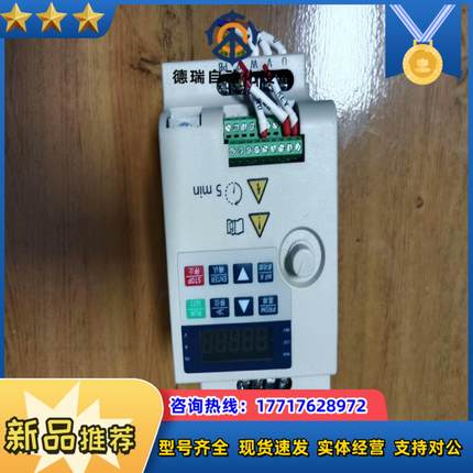 科肯变频器H200A-S1.5GB，功率1.5KW，220V议价