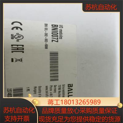 全新巴鲁夫BALLUFF 总线模块BNI007Z 议价