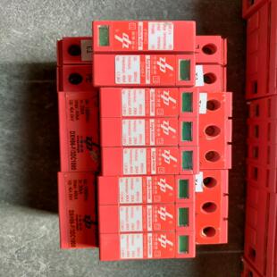 7个 FCS 中普盛德防雷DXH06
