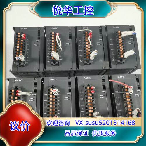 AS04TC-A台达模块，，，实拍图，有议价