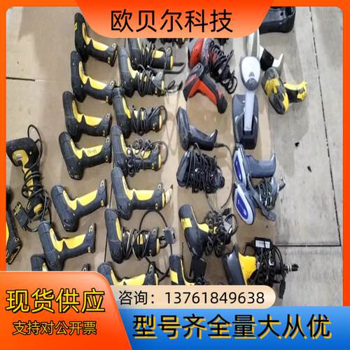 symbol讯宝扫描枪20个