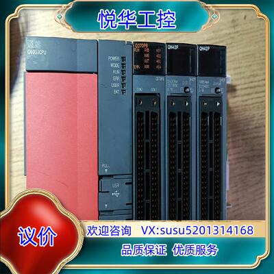 原装PLC模组：Q00UJCPU+电源，QD70p8，QH4议