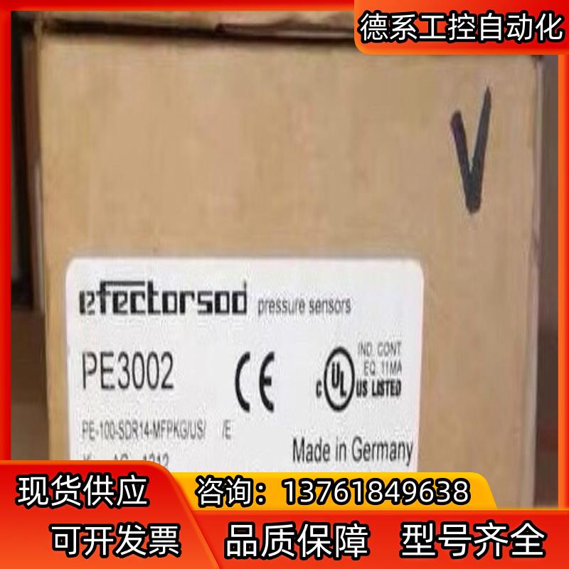 PE3002 易福门压力传感器 PE-100-SDR14-M