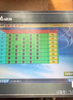 台达触摸屏/人机界面DOP-110WS   左下角失灵可以当