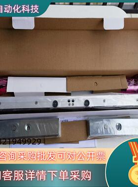 HoneyWell/霍尼韦尔双门磁力锁/VAN-MLSH02