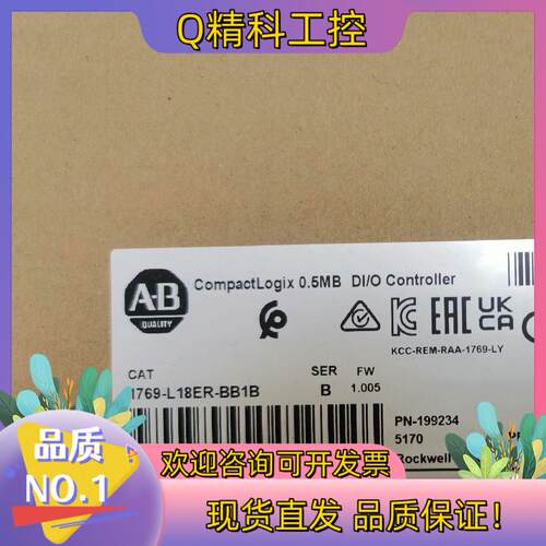 现货1769-L18ER-BB1B 处理器模块 全新出