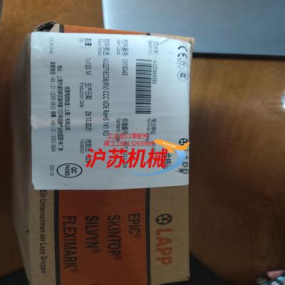 Lapp缆普电缆60227IEC06RV CCC V