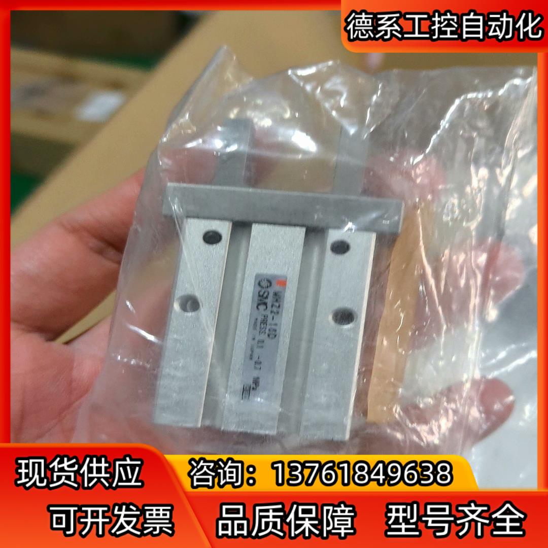 smc全新气缸mhz2-16d 全新内装