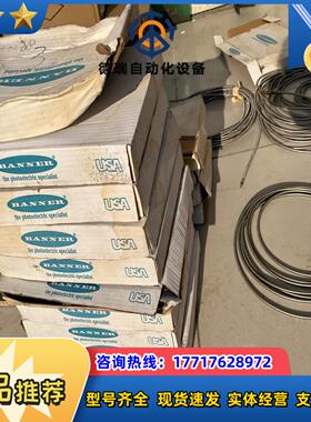邦纳  BANNER  MN55441 光纤全新23条要议价