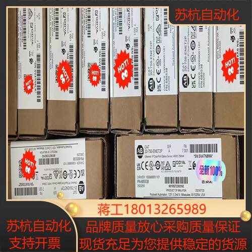 20750ENET2P