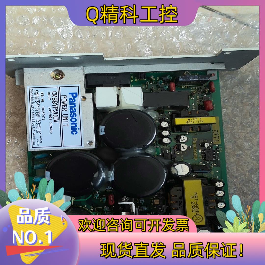 现货驱动器电源板 CK88YP200V 581B345E 拆