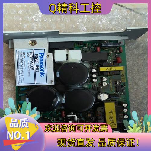 现货驱动器电源板 CK88YP200V 581B345E 拆