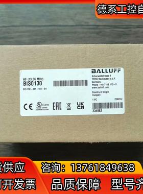 全新原装 巴鲁夫 BIS0130 高频读写头 BIS