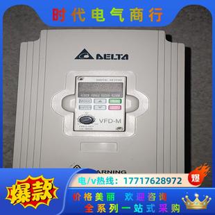 5.5KW变频器VFD055M43A原装 台达M 保证质量议价