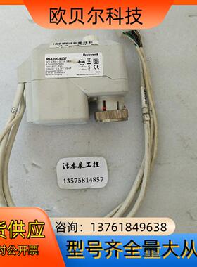 霍尼韦尔HONEYWELL   M6410C4037 电动小
