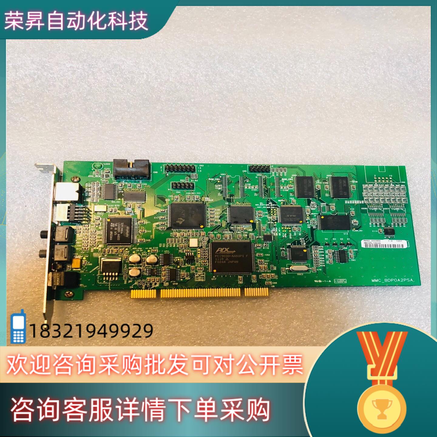 现货MMC_BDP0A2PSA MMC_BDPOA2PSA 控制