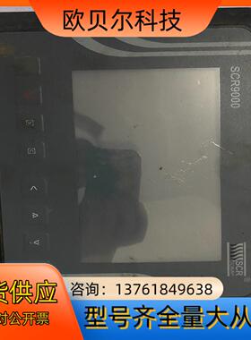 SCR9000  螺杆空压机控制屏  0