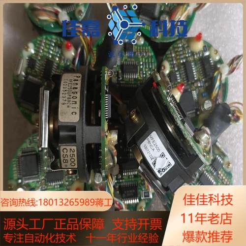 伺服电机编码器MFE2500 P8NCA现货拍摄  一