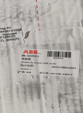 ABB接触器AF1650-30-11 100-250AC/D